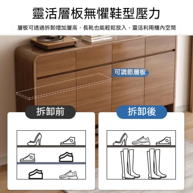 【銘利萊】新中式鞋櫃 室內防塵儲物櫃 一體靠牆收納鞋櫃 多層家用鞋櫃 實木鞋架(全鬱金檀木色 120*32*112)
