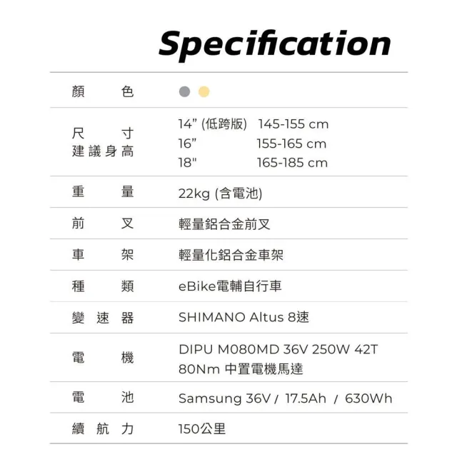 【DOSUN】電動輔助自行車 CTPRO 16吋奶油黃_送安裝(車麗屋)