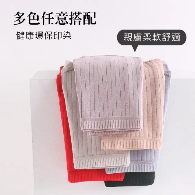 【Threeshape】5件組加大碼舒柔條紋女內褲 XL-6XL(加大碼 高腰褲 棉褲 三角褲 高腰內褲)
