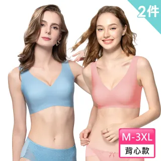 【Swear 思薇爾】買一送一2件組Love myself系列無鋼圈模杯素面無痕背扣女內衣(2款任選)