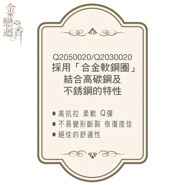 【Swear 思薇爾】買一送一2件組金戀迴香系列B-E罩軟鋼圈蕾絲包覆女內衣(2色各1)