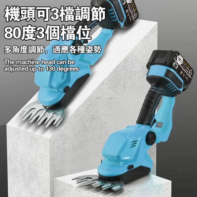 【Ogula 小倉】綠籬機 帶電量顯示 3檔調節 鋰電數顯綠籬機（五節兩電）送塑箱(籬笆機/修剪機/園藝剪)
