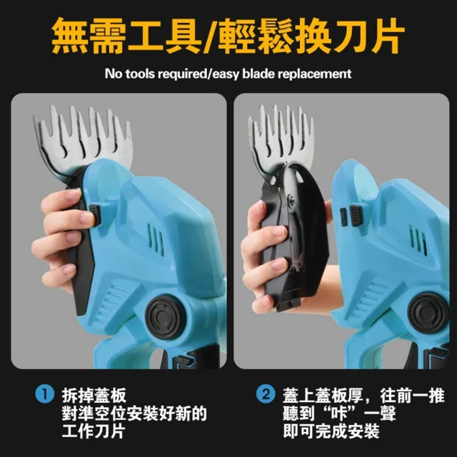 【Ogula 小倉】綠籬機 帶電量顯示 3檔調節 鋰電數顯綠籬機（十節兩電）送塑箱(籬笆機/修剪機/園藝剪)