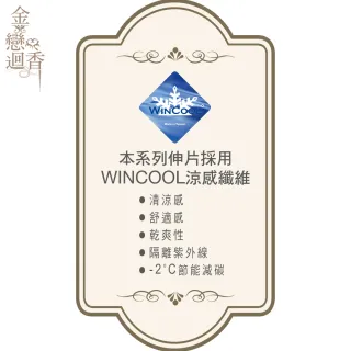 【Swear 思薇爾】買一送一2件組金戀迴香系列C-F罩軟鋼圈背心型蕾絲包覆女內衣(2色各1)