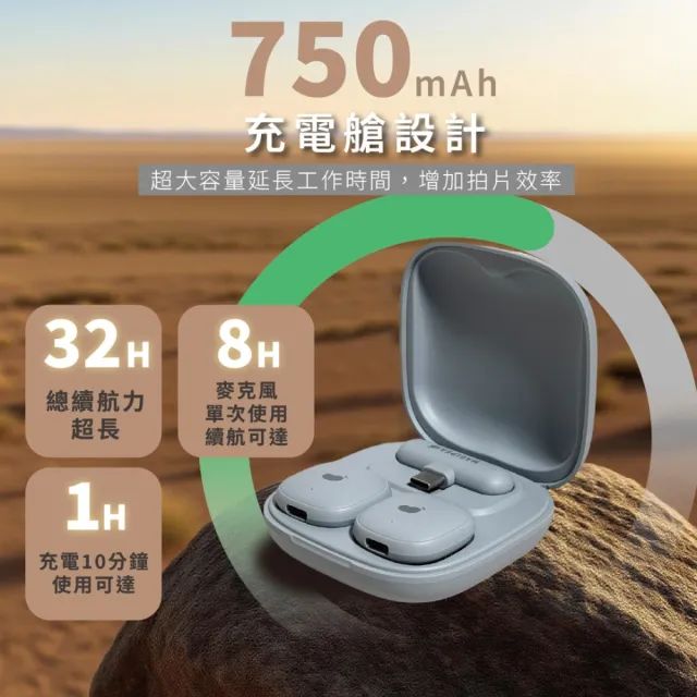 【MAGIPEA】美極品 AI降噪磁吸未來麥克風  一對二手機收音麥克風 AI降噪麥克風 直播麥克風(麥克風附充電艙)