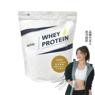 【BeRule】焙茶風味乳清蛋白粉(1000公克/包)