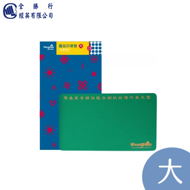 【2026】印泥推薦｜10款高評價人氣品牌排行榜 | BALIMAN情報局