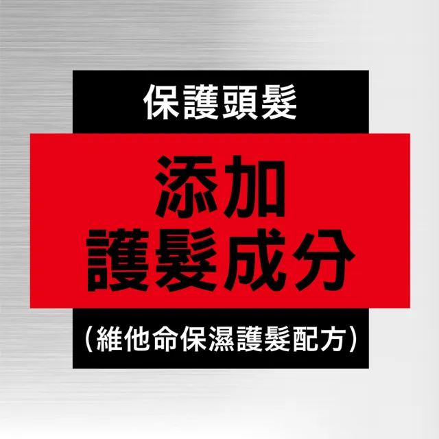 【GATSBY】強黏造型噴霧180g(262ml)