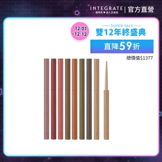 【ettusais 艾杜紗】絕不失手眼線膠筆(三入組)