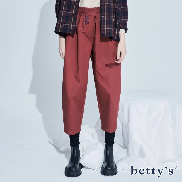 【betty’s 貝蒂思】造型首選鬆緊繭型寬褲(共三色)