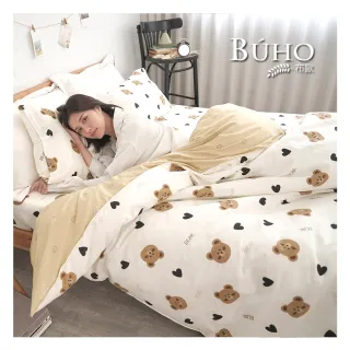 【BUHO 布歐】純棉單人舖棉兩用被套4.5x6.5尺/涼被 涼被/冷氣毯(多款任選)