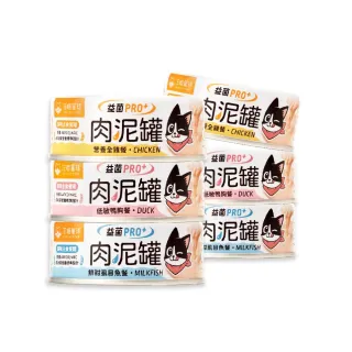 【汪喵星球】益菌PRO+ 無膠肉泥主食罐80g*24入(貓主食罐 全齡貓)