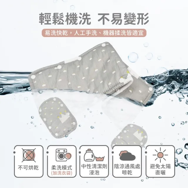 【Mibobebe】超透氣3D純棉推車口水巾組(加厚口水巾 推車扶手咬咬口水巾 背巾專用口水巾 背帶防咬巾)