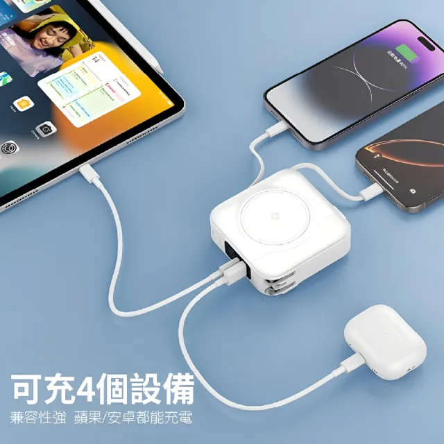 DC-16 3合1磁吸無線行動電源 10000mAh大容量(多合1行動電源 AC扁插 自帶雙線)