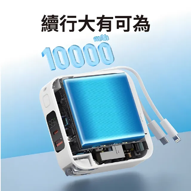 DC-16 3合1磁吸無線行動電源 10000mAh大容量(多合1行動電源 AC扁插 自帶雙線)