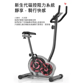 【X-BIKE】平板磁控立式健身車 5KG飛輪/高低前後調椅/8檔阻力/心率偵測 60600(平板磁控立式健身車)