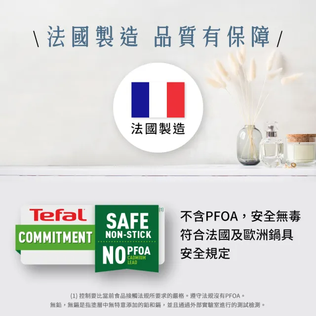【Tefal 特福】法國製銀河系列30CM不沾鍋平底鍋