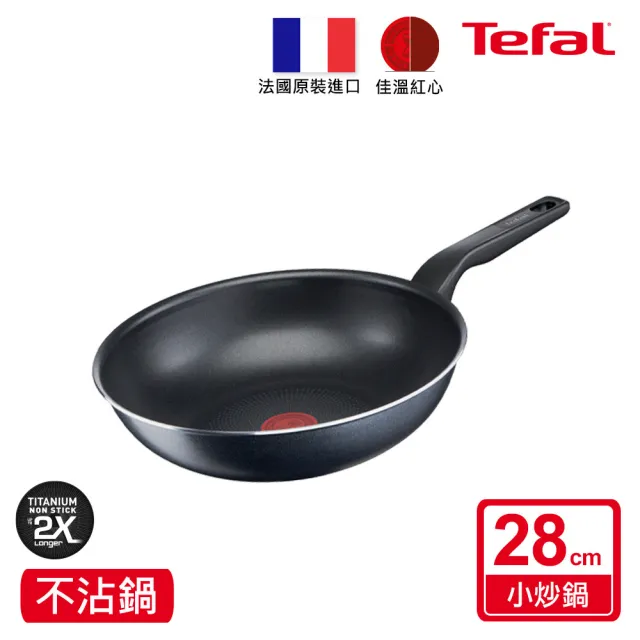 【Tefal 特福】法國製銀河系列28CM不沾鍋炒鍋