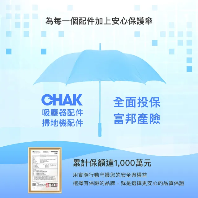 【CHAK】ECOVACS科沃斯 DEEBOT X8 PRO OMNI / T80 OMNI 副廠掃拖機配件超值組(集塵袋6入組)