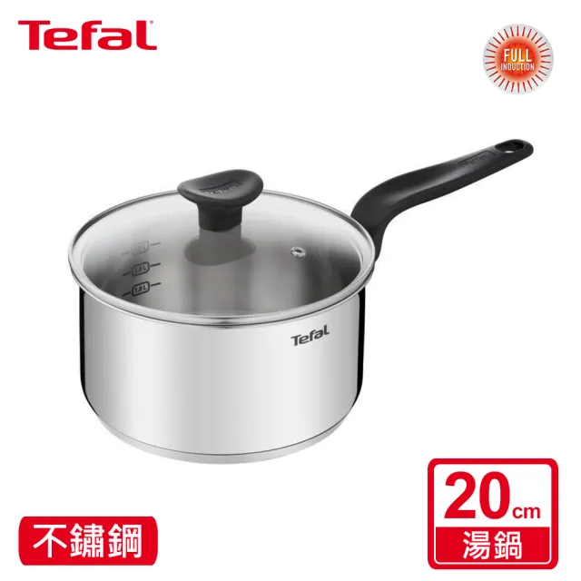【Tefal 特福】首選不鏽鋼系列20CM單柄湯鍋(加蓋)