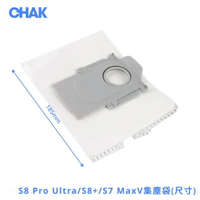 【CHAK】Roborock石頭 S8 Pro Ultra/S8+/S7 MaxV副廠掃拖機配件集塵袋超值組(6入組)