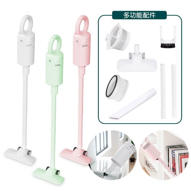HYD D-82 無線直立式吸塵器 輕量手持真空吸塵機 500ML可洗集塵盒 白色粉色綠色多色選擇 1.5kg輕鬆清潔家務神器