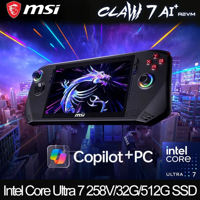 【MSI 微星】Claw 7 AI+ 7吋電競掌機(Ultra 7 258V/32G/512G PCIe SSD/W11/A2VM-002TW)