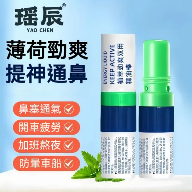 【2026】機能精油推薦｜10款高評價人氣品牌排行榜 | BALIMAN情報局