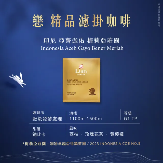 【戀】精品濾掛咖啡&手沖壺禮盒(12gx12入; 325mlx1個  送禮 伴手禮)