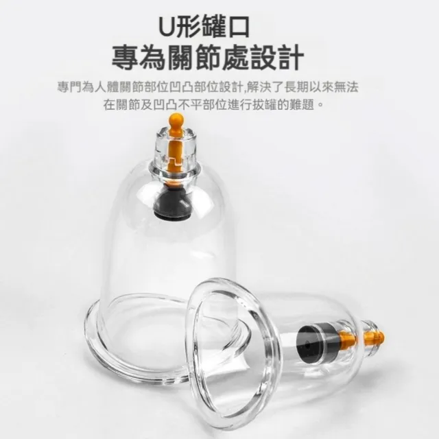 【華佗牌】10罐拔罐組錦緞禮盒裝(禮盒 送禮 拔罐杯 拔罐器 手動真空拔罐)
