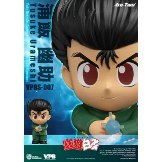 【Beast Kingdom 野獸國】幽遊白書 浦飯幽助 小型搪膠存錢筒(VPBS-007)