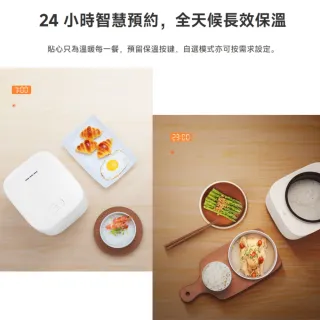 【小米】Xiaomi 米家電子鍋mini 1.6L 1-3人份(小米官方授權代理/一年保固/米家APP/DFB201CM)