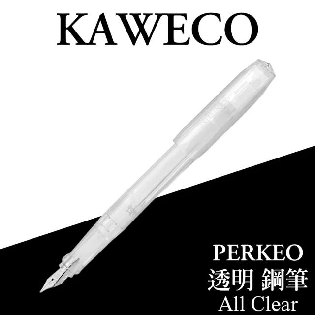 【KAWECO】PERKEO 透明 All Clear 鋼筆(F尖)