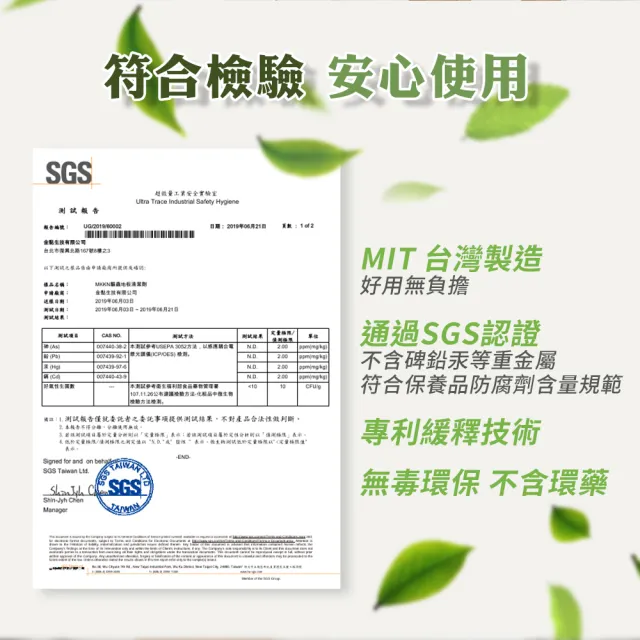 【綠森活】驅蟲職人-地板專用清潔劑3入(MIT台灣製造/天然植物精油/長效驅蟲/不傷害兒童及毛小孩)