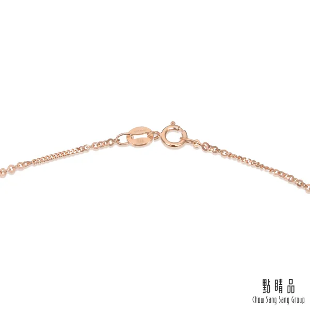 【點睛品】全18K 機織素鍊 18K玫瑰金項鍊(40cm)