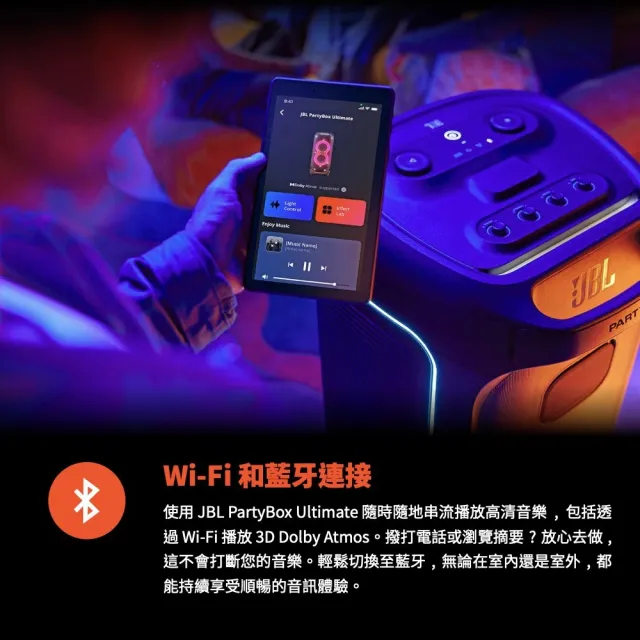 【金嗓】SuperSong700+ 2026升級版移動式點歌機(標準全配+JBL PartyBox ultimate狂歡派對組/音響設備)