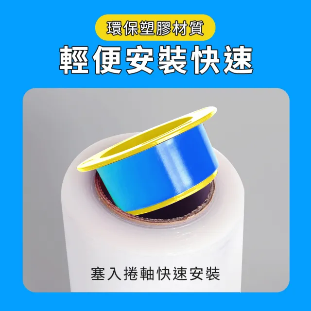 【大匠工具】手動拉膜器 PE膠膜打包器 裹膜器 伸縮膜專用 棧板膜旋轉器 PER75-F(膠膜包材 工業膜 PE旋轉套)