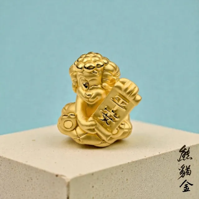 黃金擺飾平安喜洋羊2.47錢(黃金擺飾)