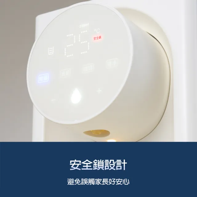 【HYD】小瞬心3L迷你定溫型智能瞬熱飲水機 D-573(智能觸控/一鍵清潔/免安裝)