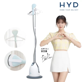 【HYD】二段式直立蒸氣掛燙機D-76(蒸氣熨斗/平燙電熨/衣物熨燙熨斗)