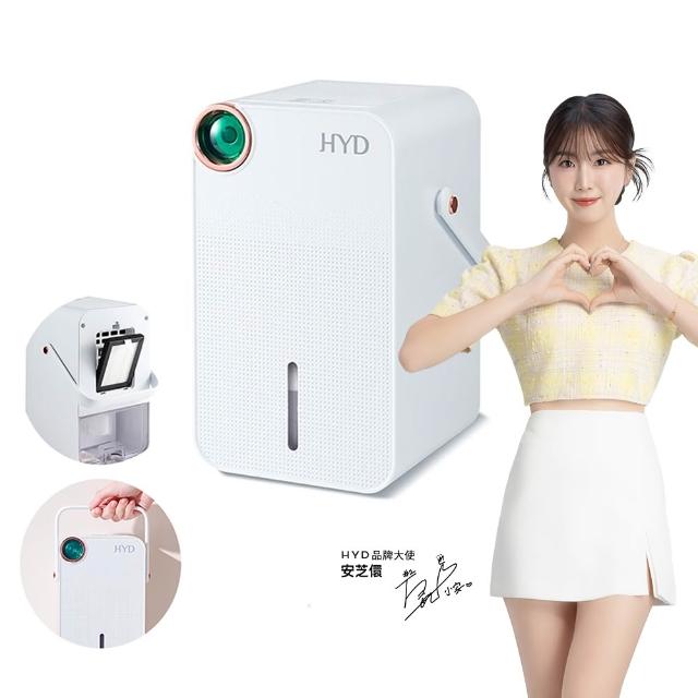 HYD D-291 是一款白色系設計的半導體除濕機，適用於5坪以下空間，除濕量達3~5L，噪音低至20dB，體積小巧僅17.2x17x25.5cm，重量1.5kg，適閤家庭或辦公室使用。採用電子式馬達與HEPA濾網，提供靜音且高效的除濕體驗。