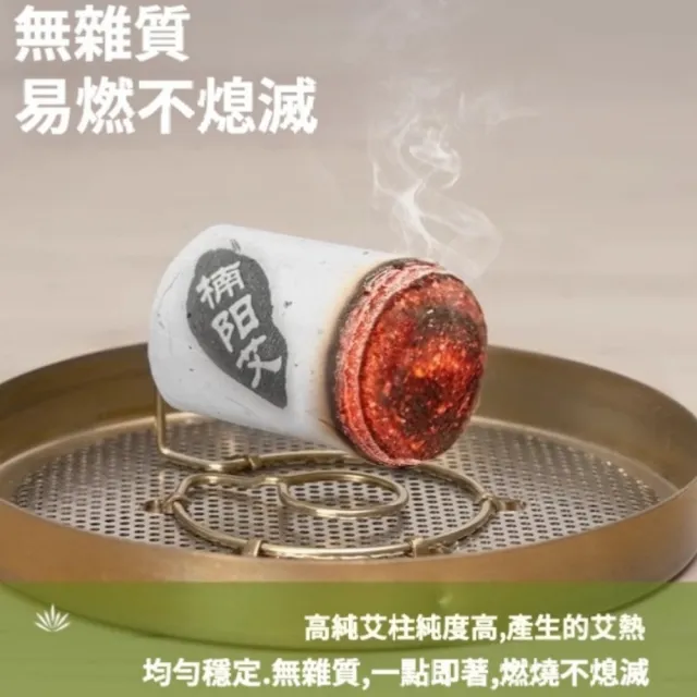 【楠陽艾】糖果陳年金艾柱尊享款1.8*2.7cm*60粒(艾灸柱 艾柱 無煙艾柱 無煙艾灸)
