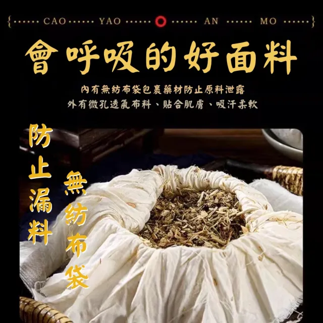 【楠陽艾】買1送1-大號泰國進口養生球200g(草本按摩 SPA按摩 按摩球 按摩棒)