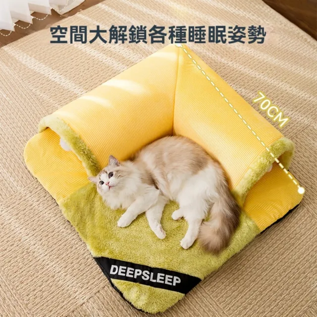 【佳美多】貓窩 貓貓鑽地龍玩具 保暖加厚寵物窩用品 秋冬貓咪趣味隧道毯(絨毛 可拆洗 記憶棉 海綿)
