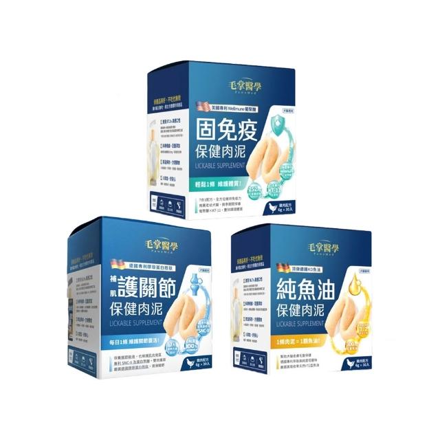 【PawsMed 毛掌醫學】犬貓 保健肉泥6g*30包/盒  2盒組(保健/肉泥/關節/免疫/純魚油)