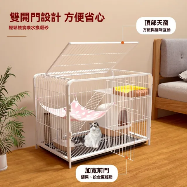 【佳美多】貓別墅 貓咪貓窩  貓籠子 家用貓屋 室內附廁所一體貓屋(送用具 金屬架 鐵網 雙開門)