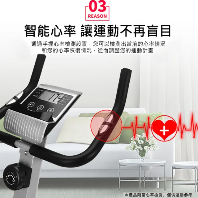 【X-BIKE】家用豪華款平板雙向磁控立式健身車 5KG飛輪/8檔阻力/心率偵測 60400