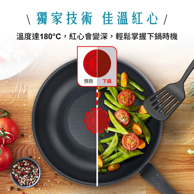 【Tefal 特福】MOMO獨家 法國製水星系列28CM不沾鍋炒鍋+玻璃蓋