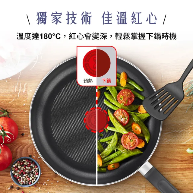 【Tefal 特福】尼斯系列20CM不沾鍋平底鍋