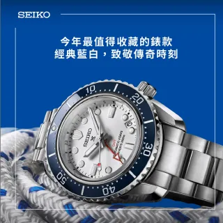 【SEIKO 精工】大谷翔平 廣告 復刻1968 三日鍊 GMT 潛水機械腕錶 情人節 新年 禮物(SPB519J1/6R54-00P0S)